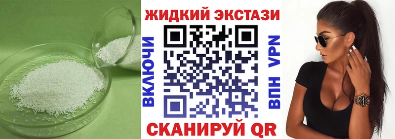 Купить где  Солнечногорск  БУТИРАТ BDO 33% 