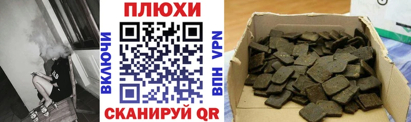ГАШ Premium  Купить где  Солнечногорск 