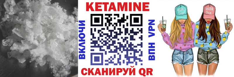 КЕТАМИН VHQ  Купить закладки  Солнечногорск 