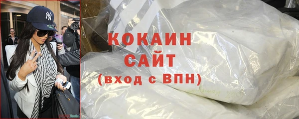 мефедрон Каменногорск