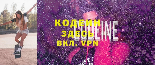 кокаин Касимов