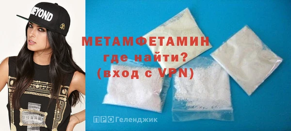 мефедрон Каменногорск