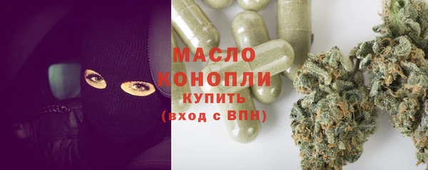 меф VHQ Каменск-Шахтинский