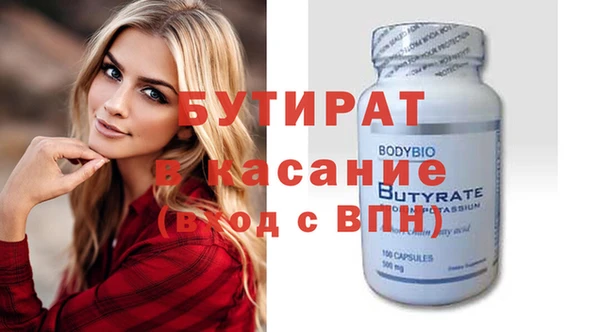 мефедрон Инсар