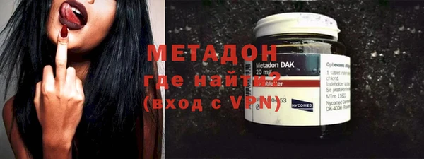 меф VHQ Каменск-Шахтинский