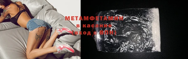 меф VHQ Каменск-Шахтинский