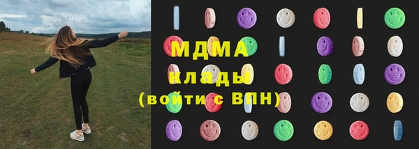мефедрон Инсар