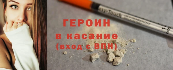 мефедрон Каменногорск
