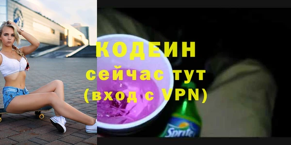 меф VHQ Каменск-Шахтинский