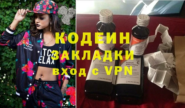 меф VHQ Каменск-Шахтинский