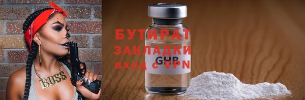 не бодяженный Каменка