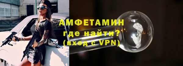 мефедрон Каменногорск
