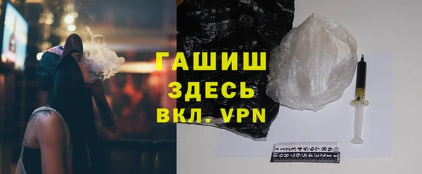 мефедрон Каменногорск