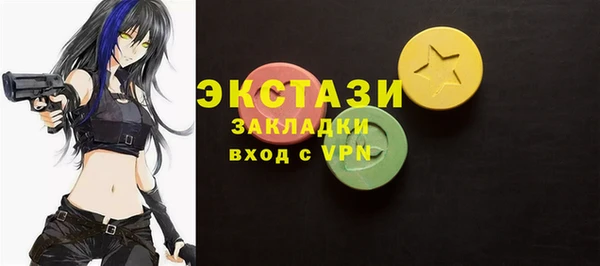 герыч Иннополис