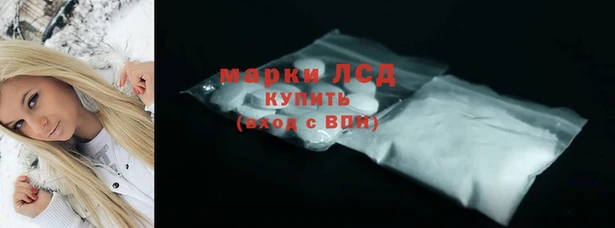 мефедрон Каменногорск