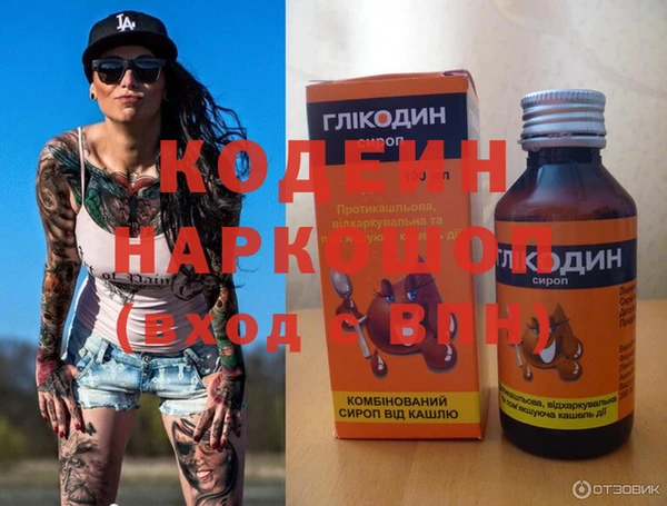 мефедрон Каменногорск