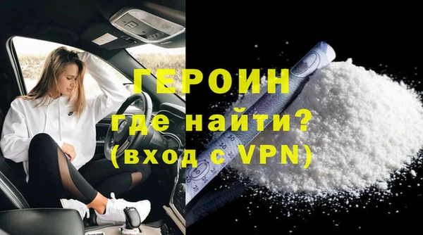 мефедрон Каменногорск