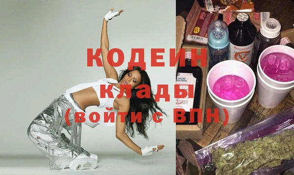 мефедрон Каменногорск