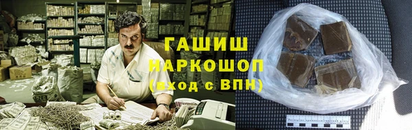меф VHQ Каменск-Шахтинский