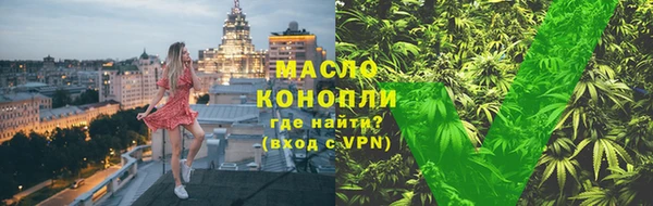 мефедрон Каменногорск
