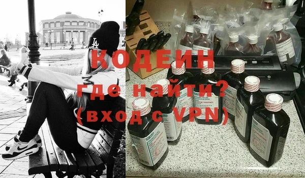 мефедрон Каменногорск