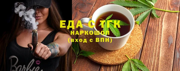 меф VHQ Каменск-Шахтинский