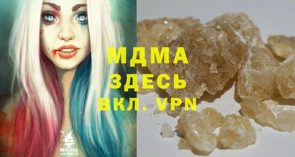 меф VHQ Каменск-Шахтинский
