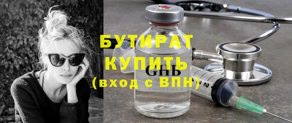 не бодяженный Каменка