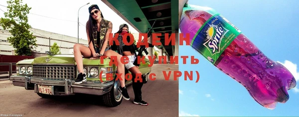 мефедрон Каменногорск