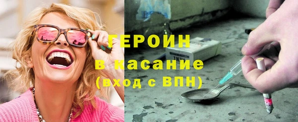меф VHQ Каменск-Шахтинский