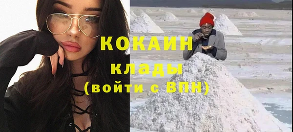 меф VHQ Каменск-Шахтинский