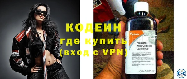 меф VHQ Каменск-Шахтинский