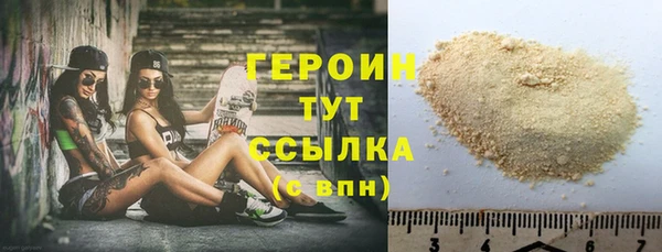 мефедрон Каменногорск