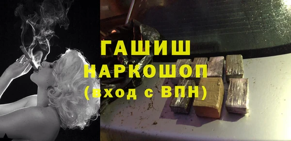 мефедрон Каменногорск