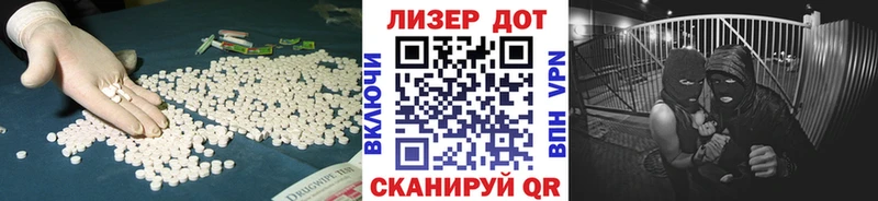 ЛСД экстази кислота  Купить где  Солнечногорск 