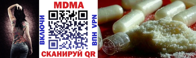 MDMA кристаллы  Купить закладки  Солнечногорск 