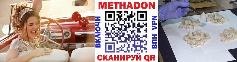 Купить где  Солнечногорск  Метадон белоснежный 