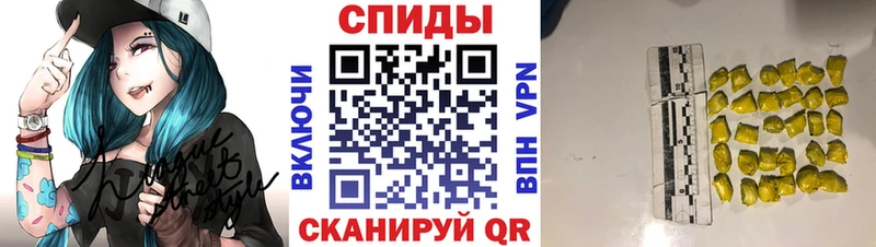 Купить где  Солнечногорск  МЕТАМФЕТАМИН кристалл 