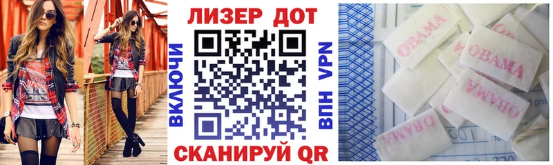 Марки 25I-NBOMe 1500мкг  Купить закладки  Солнечногорск 